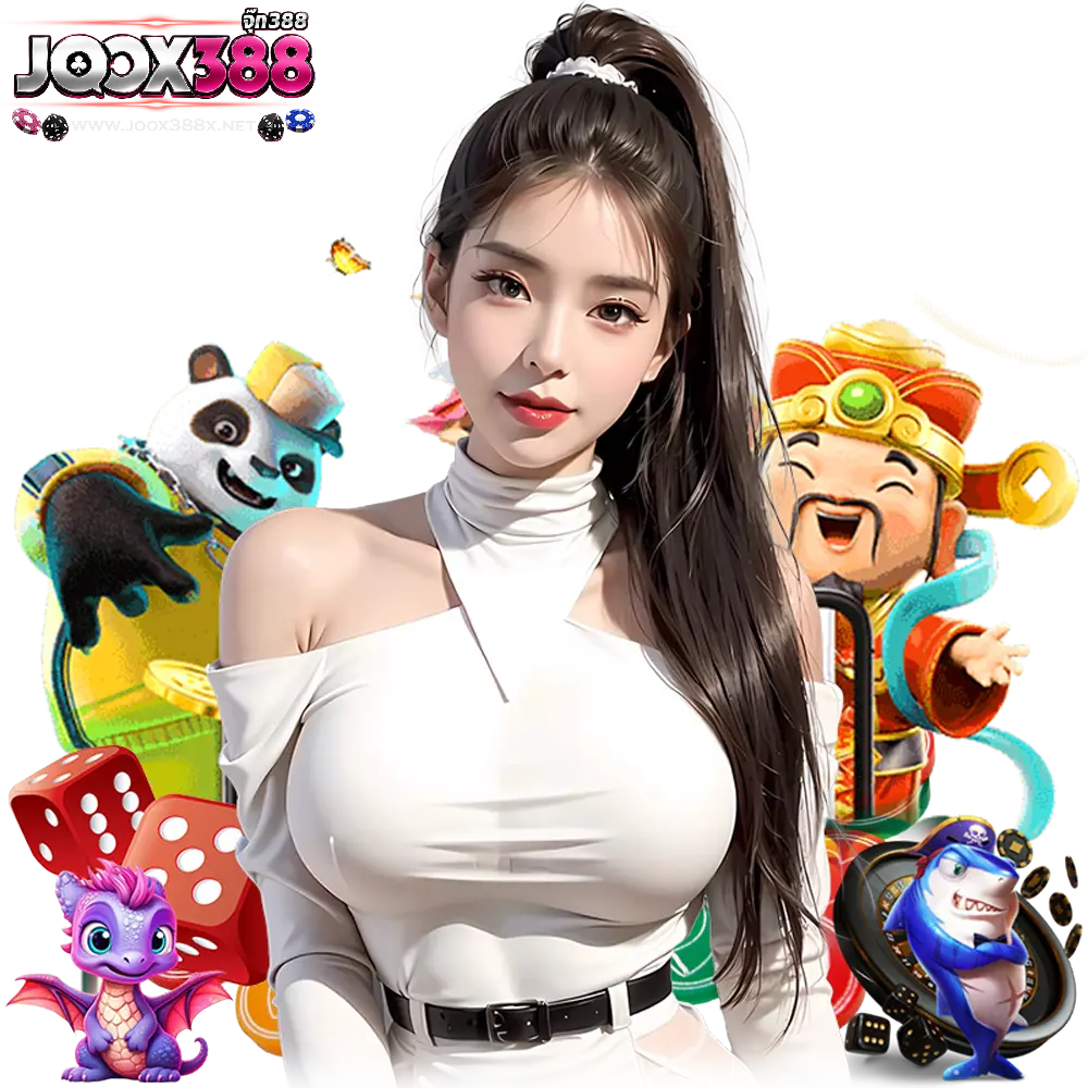 joox388 เว็บตรงมาแรง